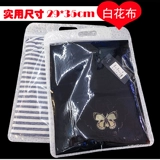 Упаковка, футболка polo, сумка, 29×35см