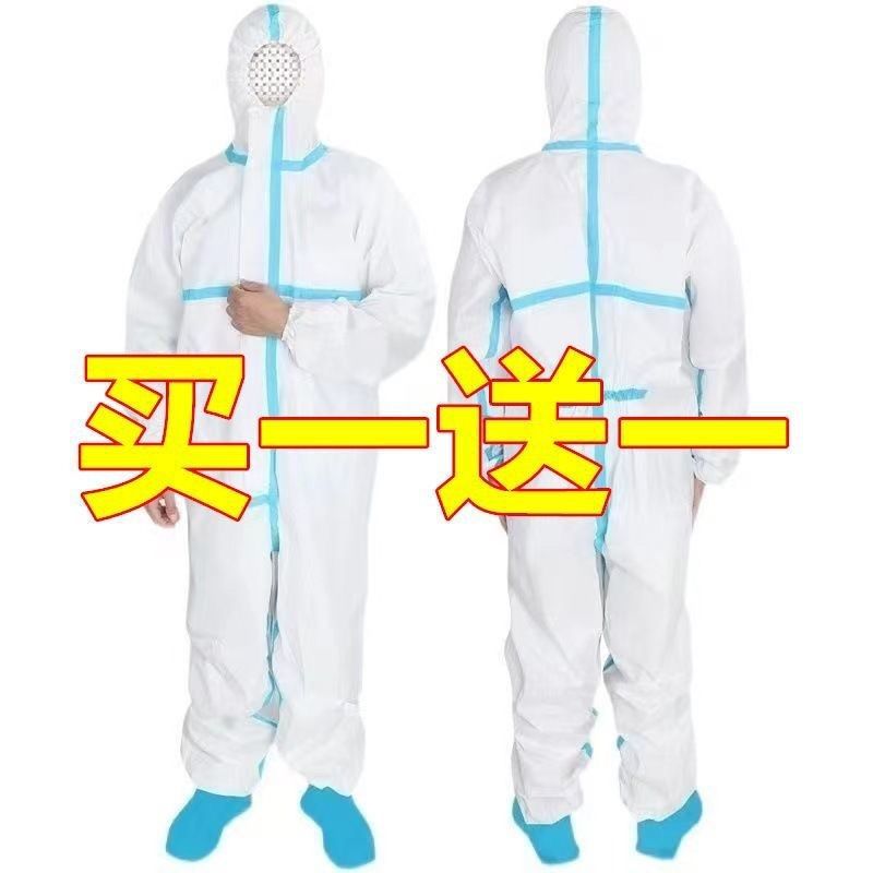 一次性防护服工作服加厚无纺布连体猪场用喷漆防尘防水养殖隔离衣