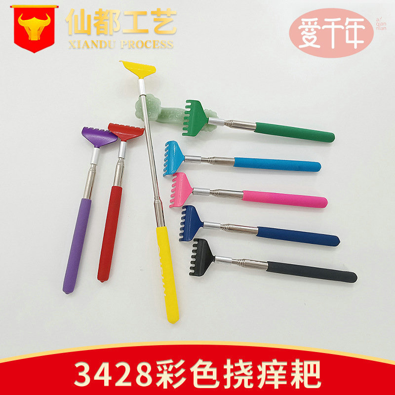 3428彩色不锈钢挠痒耙伸缩孝子手老头乐不求人抓痒抓背器现货
