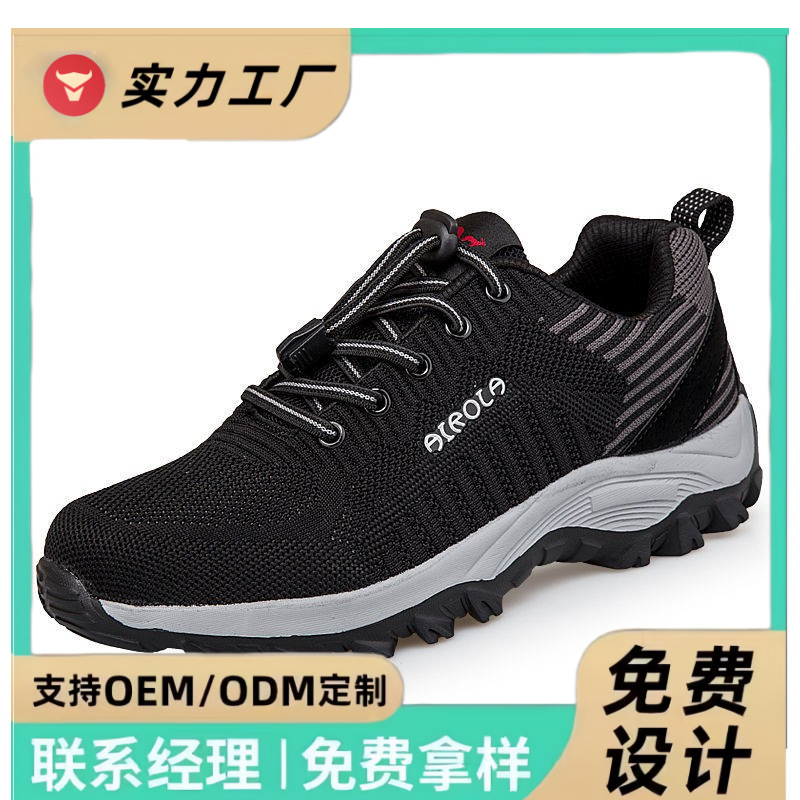 春秋老北京布鞋防滑健步鞋轻便舒适运动女鞋一件防滑耐磨