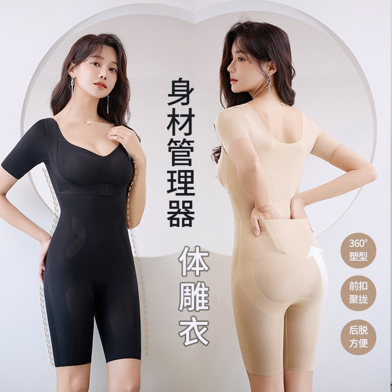 收腹束腰提臀塑身衣女短袖排扣后脱式美体内衣加强版连体束身衣女