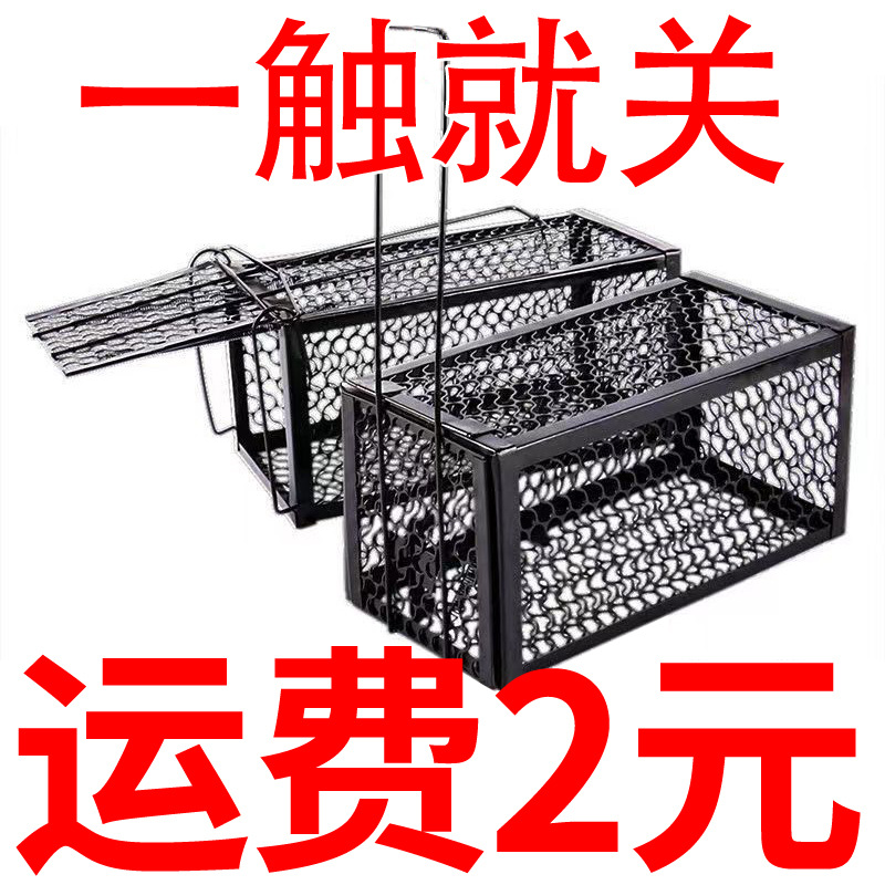 老鼠笼家用室内自动灭鼠陷阱驱捉大老鼠捕鼠笼逮耗子笼子