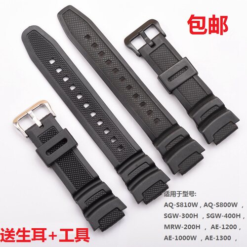 卡西欧替换sgw500表带