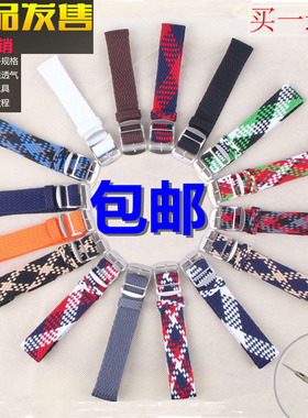 代用DW贝伦编织表带Perlon Strap尼龙表带14 16 18 20 22mm黑水鬼