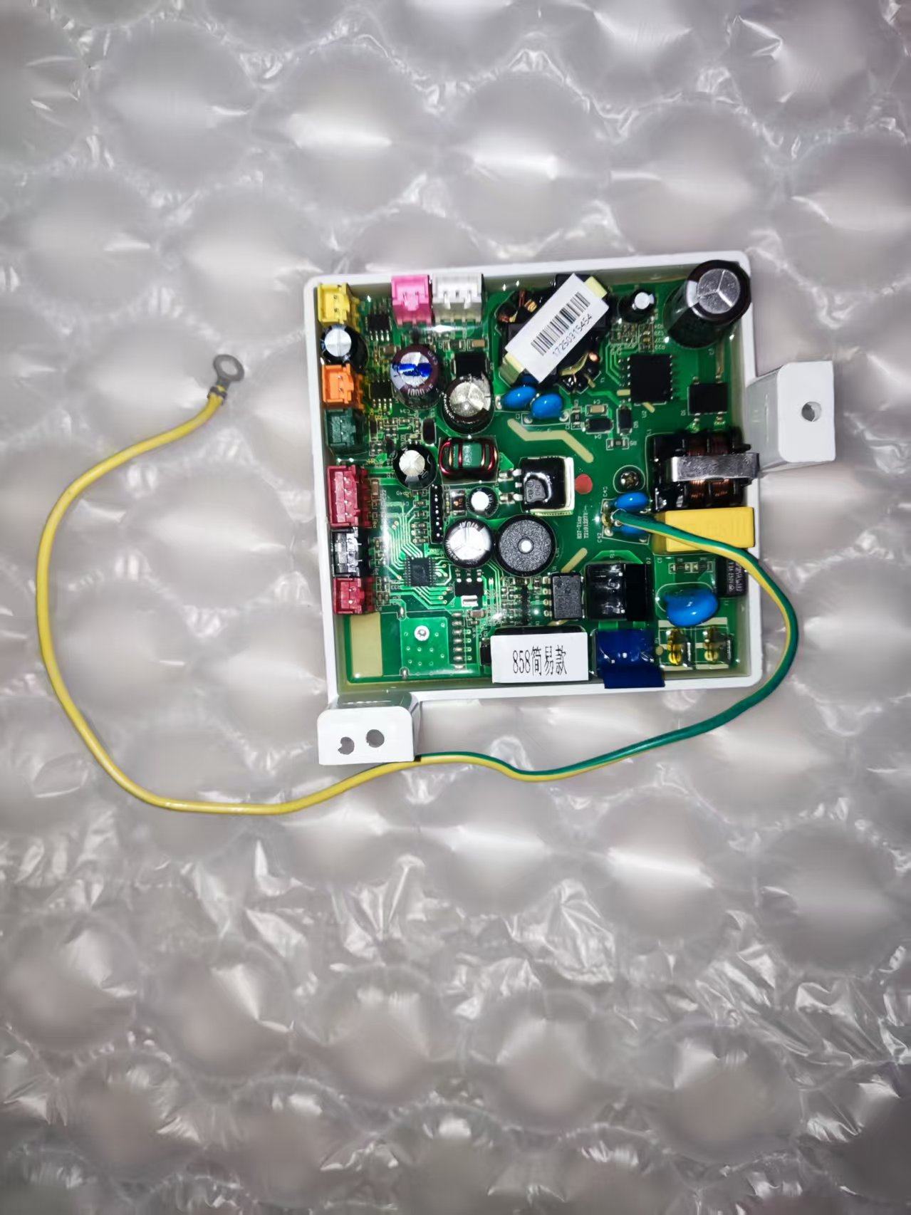 适配尚高智能马桶SOZ-707-3主板,包装,五金配件包装,淘宝优惠券,粉丝福利购,淘宝优惠卷