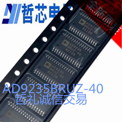 AD9235BRUZ-40  封装TSSOP28 全新原装模数转换 AD9235BRUZRL7-40