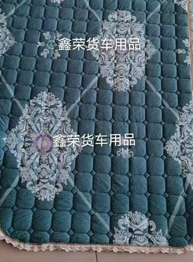 陕汽德龙M3000S德龙X3000 X5000德龙K3000货车专用冬季棉垫卧铺 F