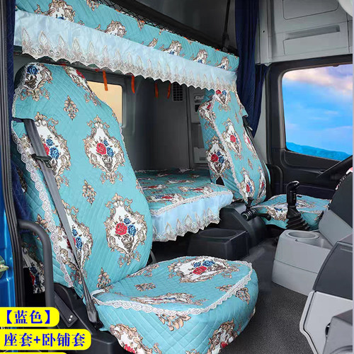 陕汽重卡德龙X3000坐X5000新M3000S F3000货车座套专用全包卧铺套 - 封面