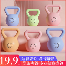 专业壶铃女士健身家用练臀瑜伽硬式 实心 竞技壶铃高端提壶哑铃男士