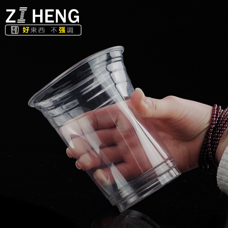 500ml一次性星冰乐咖啡pet塑料杯加厚奶茶果汁冷饮打包杯定制带盖