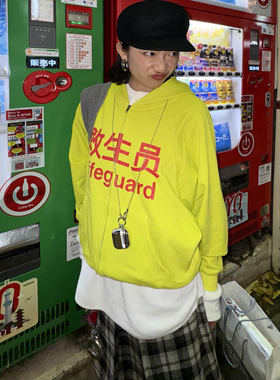 Praying荧光黄趣味救生员印花拉链帽衫插肩袖宽松连帽卫衣男女款