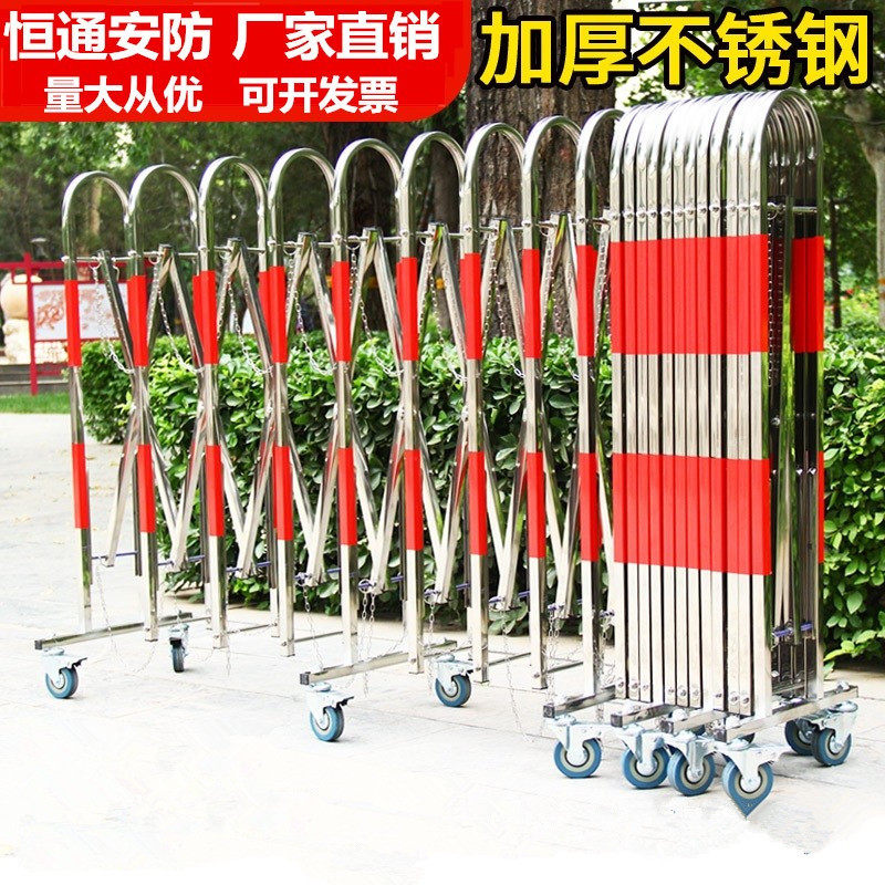 不锈钢伸缩围栏幼儿园商场安全防护栏工地道路施工户外折叠隔离栏