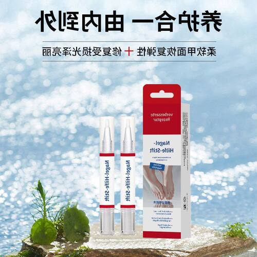 凝胶保护抑菌合一笔灰甲指甲养护