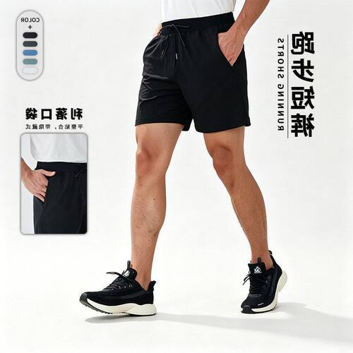 短裤通勤男装款健身速干寸裤户外