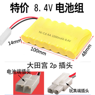 遥控玩具越野车充电电池组四驱车8.4v1000mah特价包邮