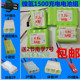 包邮 5号玩具遥控车枪可充电电池组3.6V4.8V6V7.2V9.6V1500mAh毫安