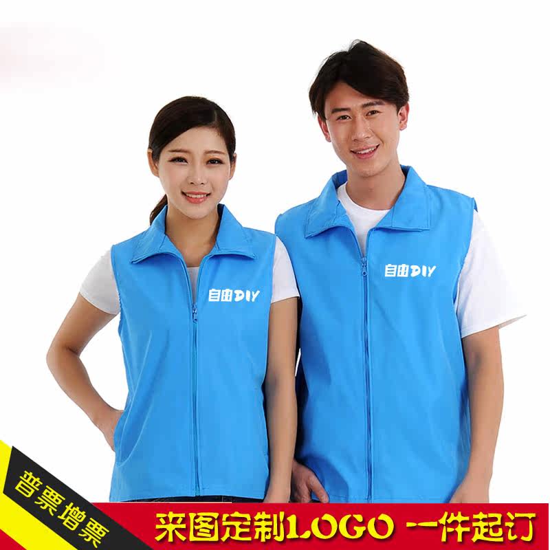 Débardeur sport uniGenre - Ref 538922 Image 1