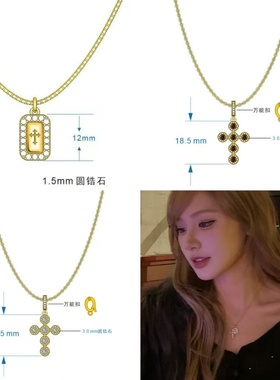 hucares 「十字凡尔赛」年末重磅！原创十字项链轻奢小众设计