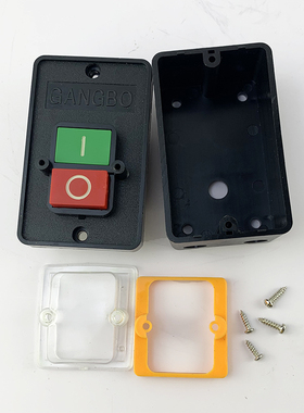 永强压面机YQ-110/130/35/60/65/40面条机配件切肉机开关正品银点