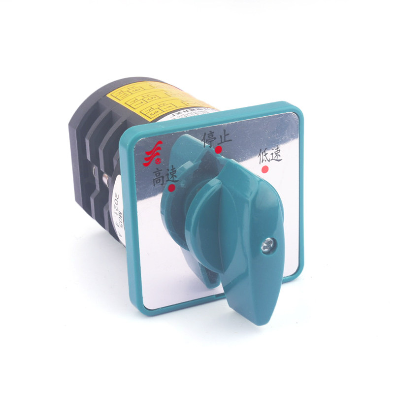 永强YQ-S20商用40L和面机原厂高速低速转换开关30III配件启动手柄