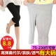 莫代尔七分打底裤 秋裤 女薄款 内搭大码 外穿紧身高腰显瘦九分裤 夏季