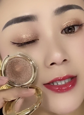 FOMIX珠光亮晶晶单色眼影盘网红爆款超闪持久不掉色防水防汗新手