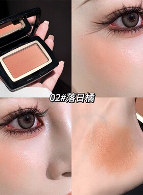 单色渐变腮红哑光蜜桃粉氛围感细闪高光元气橘显白多用提亮初学者