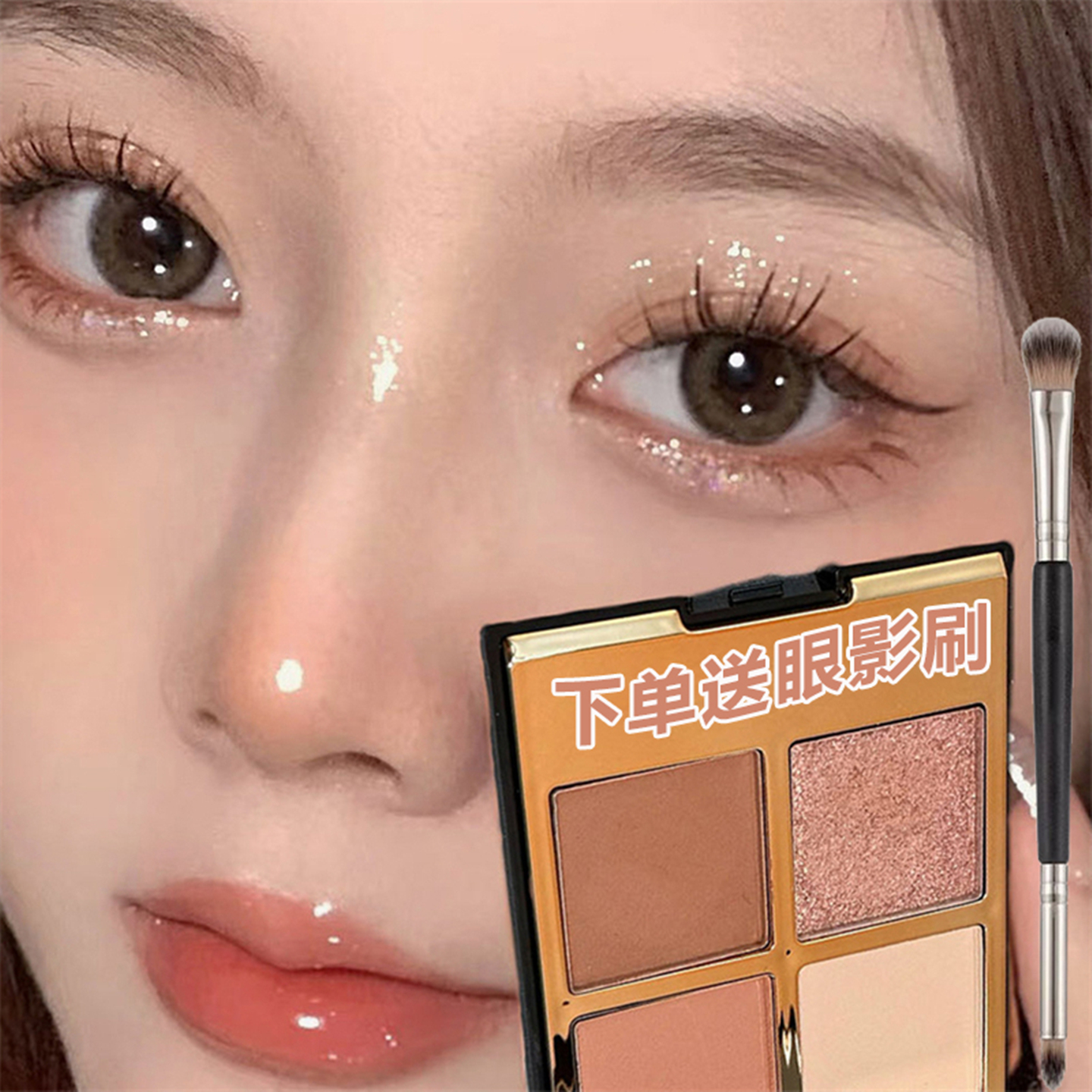 四色眼影盘奶茶大地色哑光日常细闪珠光提亮伪素颜初学者通勤百搭