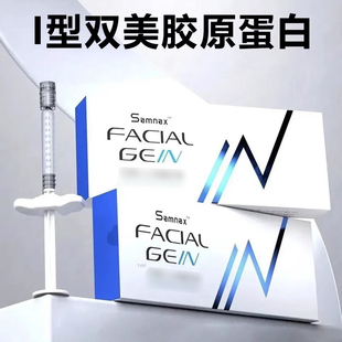 正品批文台湾双美胶原蛋白PCL双美胶原冰月岚双美 艾薇岚胶原蛋白