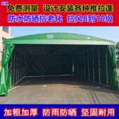 定制户外移动推拉雨棚伸缩推拉蓬大型帐篷收缩电动遮阳篷停车式 棚