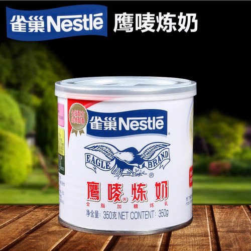 雀巢鹰唛炼乳炼奶甜点烘焙淡奶