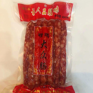 (400g家庭装)福人品大众腊肠腊肠香肠腊肉新鲜比咸香腊肠煲仔饭