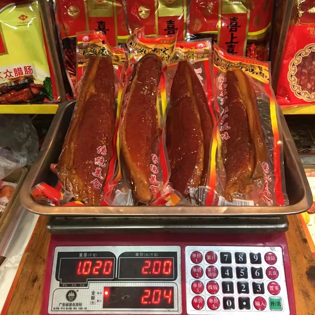 7分瘦烟熏腌肉地道川湘菜馆腊肉四川湖南烟熏腿腊肉,粮油调味/速食/干货/烘焙,腌肉/腊肉/腊禽类,淘宝优惠券,粉丝福利购,淘宝优惠卷