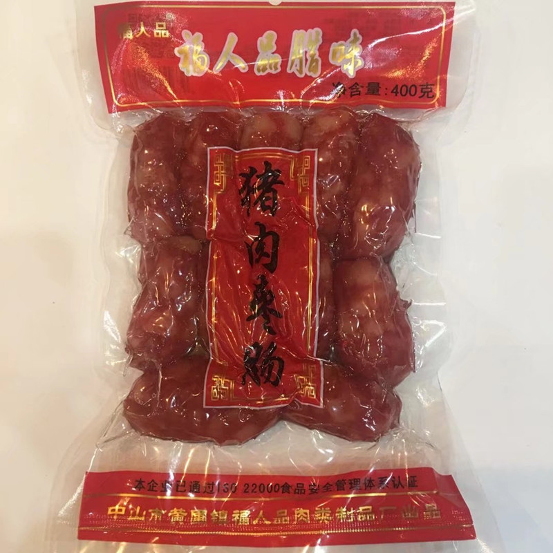 )猪肉枣肠香肠腊肉比腊肠家庭装