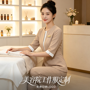 美容院工作服女套装气质干练美容师技师制服简约中袖职业套装