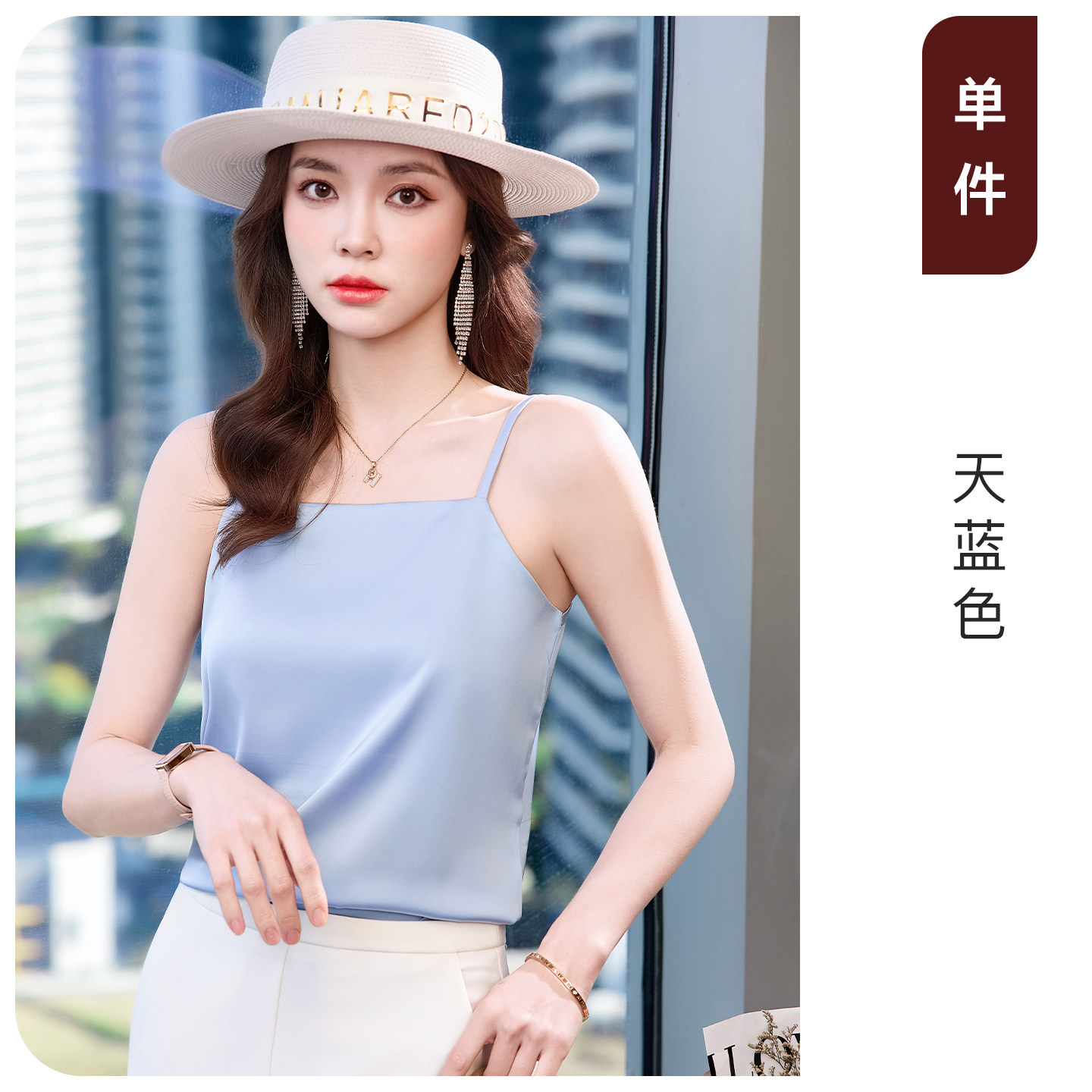 天蓝色纸片人吊带背心女纯色内搭外穿修身显瘦百搭打底衫上衣