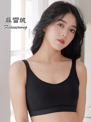 简约无钢圈遮副乳防震