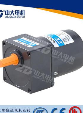 25W 三相220V380V齿轮减速电机4IK25GN-S中大微型电机41K25GN-S3