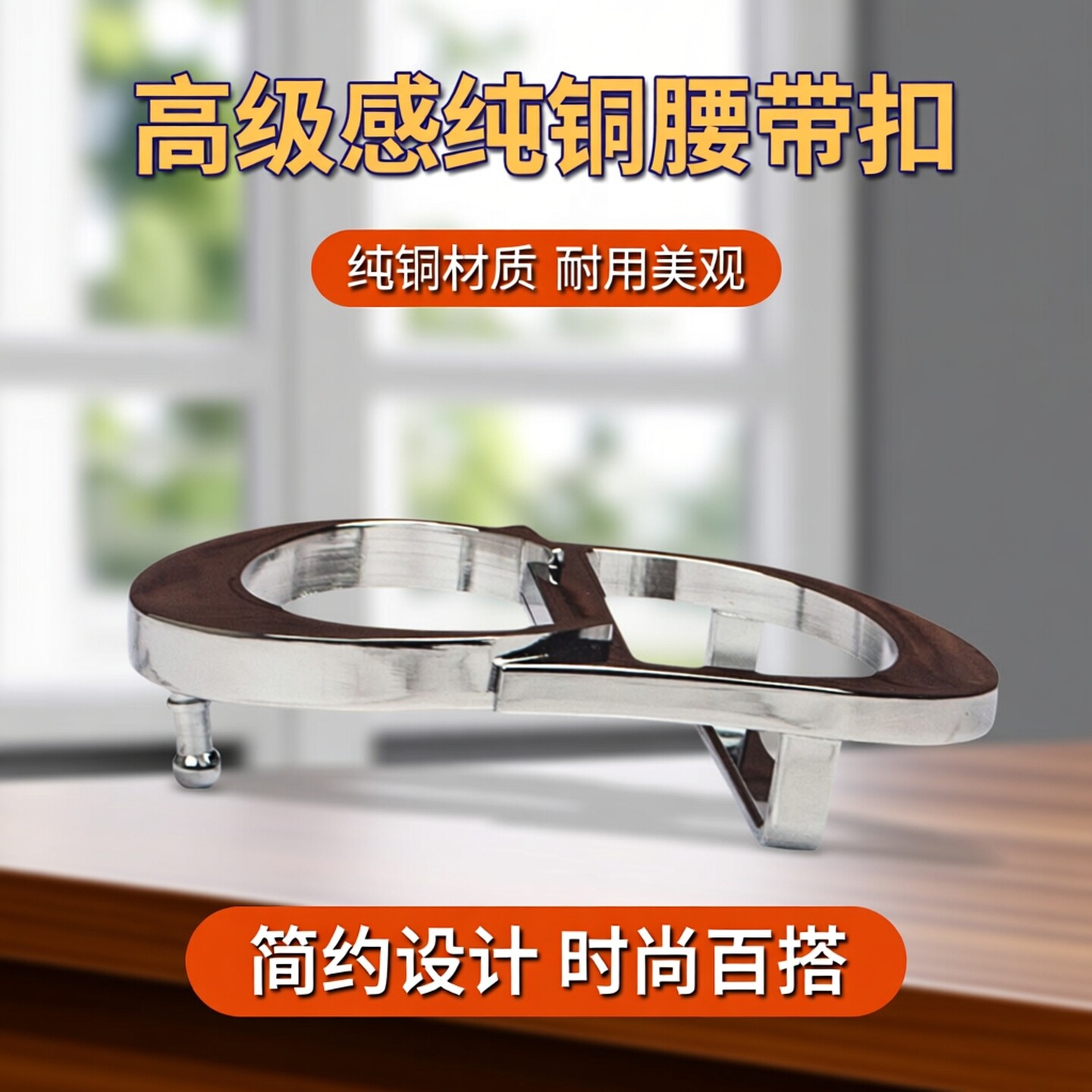 高级感皮带扣男女通用腰带扣3.5CM纯铜扣头CD字母内穿裤带扣简约