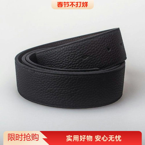 知为力男士荔枝纹牛皮腰带