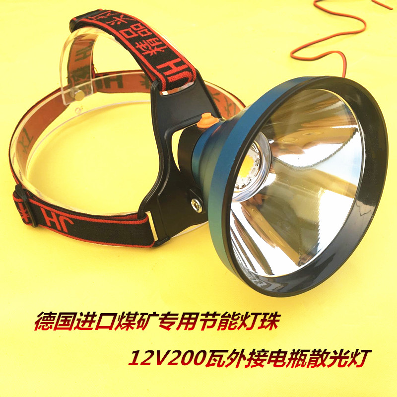 新品12V头灯led外接电瓶强光超亮大光圈散光200瓦头戴黄光钓鱼灯