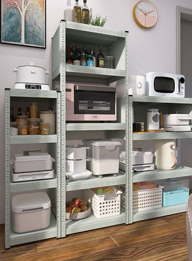 峰阳灰绿色厨房置物架落地多层带围板微波炉烤箱收纳家用橱柜m1