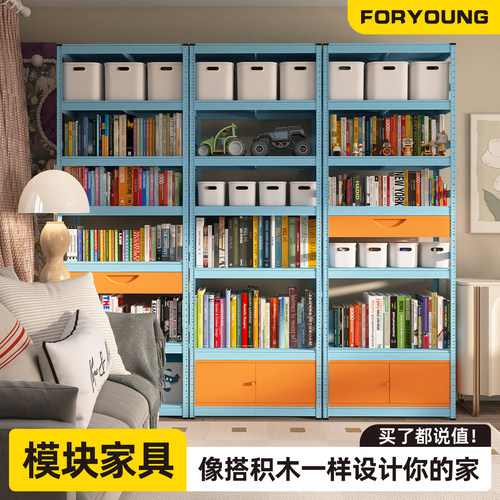 峰阳简约落地多层书架