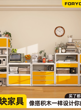 峰阳白加黄色金属餐边柜客厅靠墙一体置物柜储物茶水柜斗柜落地