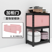 随时可装 7种颜色柜体 厨房置物架配件 在峰阳置物架上 加柜门