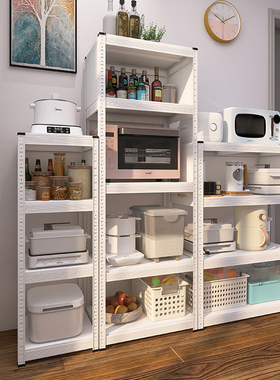 峰阳白色厨房置物架落地多层带围板微波炉烤箱收纳柜子家用橱柜m1