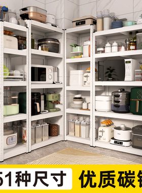 【51种尺寸】峰阳白色厨房置物架落地多层微波炉烤箱收纳架子家用