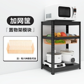 随时可装 7种颜色 厨房置物架网筐配件 在置物架上 加网筐