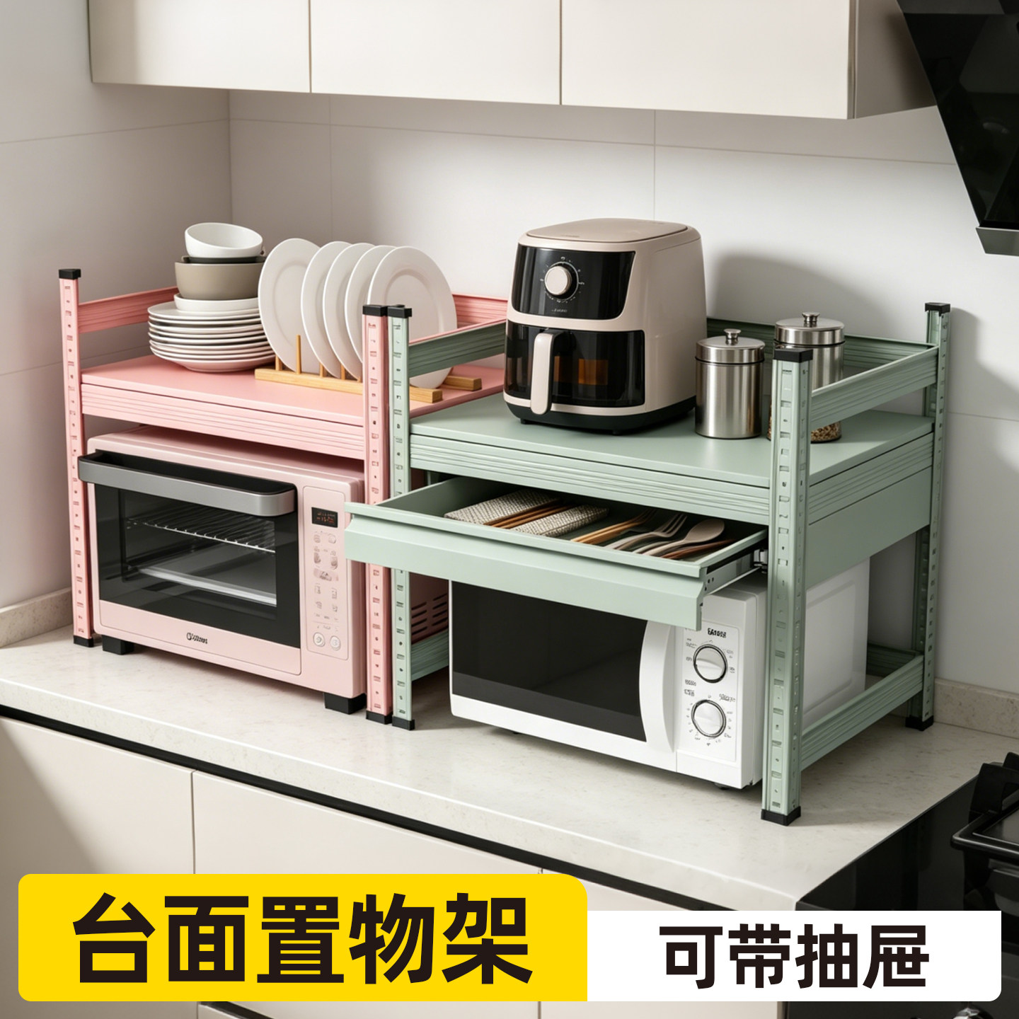 峰阳厨房置物架台面微波炉烤箱小家电双层收纳家用电饭煲放锅架子