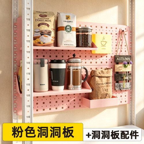 粉色洞洞书桌配件笔筒置物盒